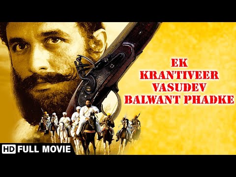 Ek Krantiveer - Vasudev Balwant Phadke - Sonali Kulkarni - Ajinkya Deo - Popular Hindi Movie