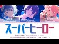 【GAME VER】スーパーヒーロー (Superhero) || MORE MORE JUMP! &times; KAITO - 歌詞 COLOR CODED LYRICS プロセカ