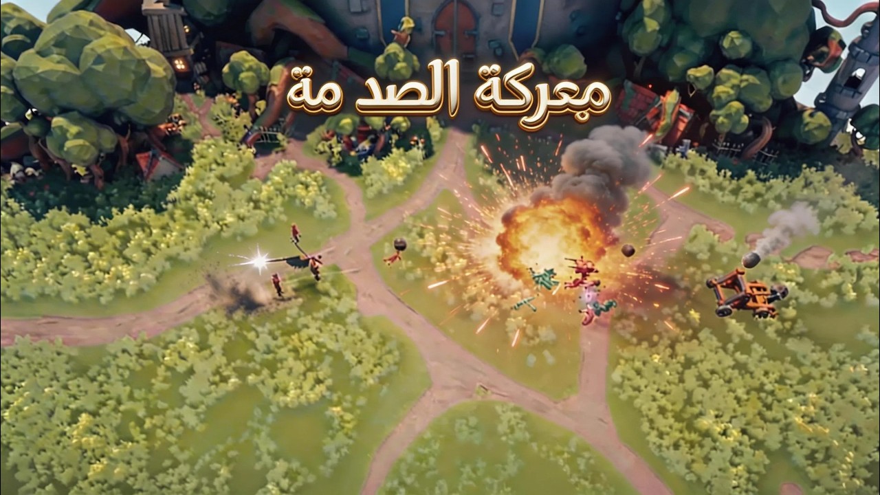 لحظة الصدمة في تابز.. مستحيل اللي حصل!! 😱🔥| TABS