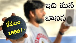 Google Nest Mini 2nd Gen Smart Speaker Unboxing & initial Impressions || In Telugu || screenshot 5