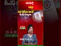 PF New Update: Instant Withdrawal via UPI & ATM Coming Soon | Latest updates | DAR FOCUS