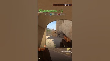 НЕУКЛЮЖИЙ КЛАТЧ 1 В 3 В КС 2 #shorts #csgo #cs2 #source2 #кс #cs2release #cs2bestmoments  #gameplay