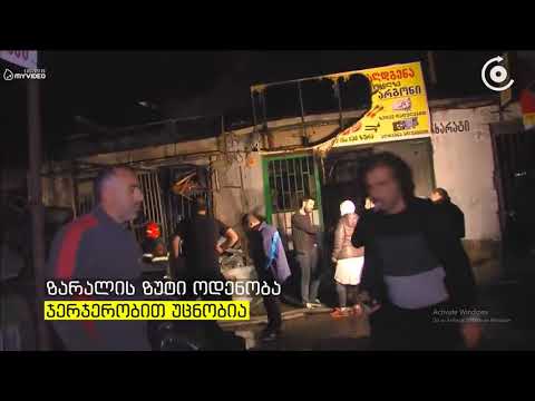 ხანძარი ფეიქრების ქუჩაზე   დამწვარია 100 კვ მეტრი ფართი