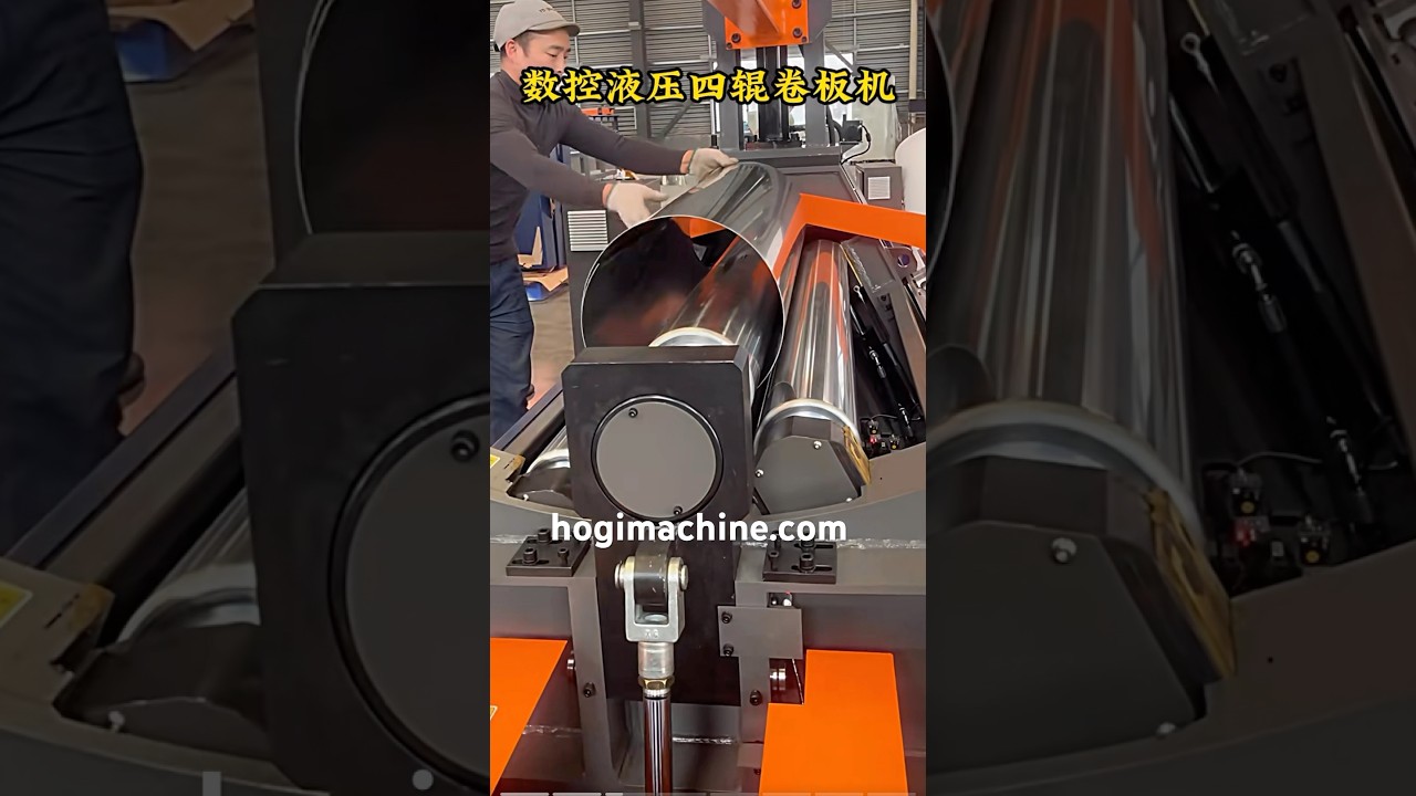 HOGI CNC Plate rolling machine for metal cylinders tank bending