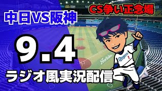 星乃 どら吉 / Hoshino Dorakichiの配信のサムネイル画像
