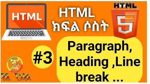 HTML: #3 heading and paragraph Amharic tutorial.