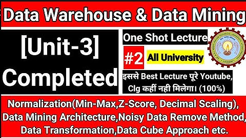 Data Warehouse & Data Mining Aktu Unit 3|Normalization Method|Data Mining Architecture|Noisy Data #2
