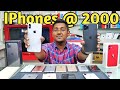 மொத்த விலை IPhones & OnePlus Market | Wholesale Used Mobiles In Best Price | With Bill & Warrenty