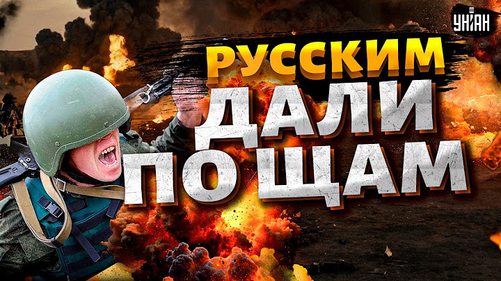 ‼️7 МИНУТ НАЗАД: Оккупанты бегут! ВСУ отутюжили русских под Сумами — продвижение остановлено