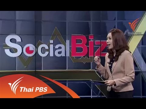 สั่งอาหารออนไลน์  New 2022  Social Biz : แอพฯ สั่งอาหารออนไลน์ ดันธุรกิจร้านอาหารโต (28 ส.ค. 57)