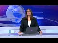 Titulares emisión meridiana - viernes 26 de junio de 2026