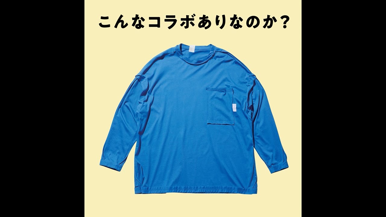 Tシャツなのにリバーシブル!? N.ハリウッドとサンスペル初コラボの驚く