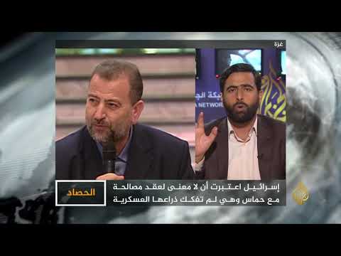 الحصاد- المصالحة الفلسطينية.. مصير سلاح المقاومة