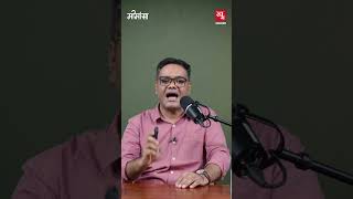Ultimate Truth आखिर है क्या? | The Rainbow Theory of Reality | Shunyata | Mimansa
