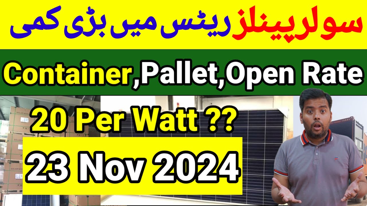 solar-panel-price-in-pakistan-today-solar-panel-rate-in-pakistan