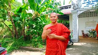 សេចក្តីថ្លែងអំណរគុណ / ដោយលោកគ្រូ ប្រធាន ណាំ អួប