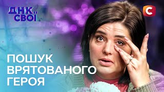 Download Lagu Ольга розшукує військового, якого врятувала в Херсонській лікарні – ДНК. Свої MP3 Download Lagu Ольга розшукує військового, якого врятувала в Херсонській лікарні – ДНК. Свої MP3