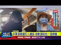 酒駕事故