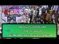 Best kalaam main ty nokar haan zahara de lala da muhammad azam qadari sns islamic 32