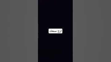 #القرآن_الكريم #آية_الكرسي #اكسبلور #قران_كريم #سورة_البقرة #قرانكريم #ارح_قلبك #راحة_نفسية