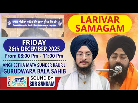 Angeetha-Mata-Sunder-Kaur-Ji-G-Bala-Sahib-Day7-Larivaar-Samagam-26-Dec-2025-Baani-Ne