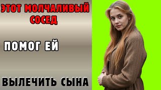 картинка: После того вечера стена между ними начала рушиться