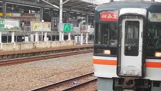 EF210 8号機代走稲沢発名古屋タ行3091レ名古屋通過
