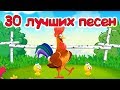 Бурёнка Даша. 30 лучших песен! Часть 2 - Сборник песен для детей