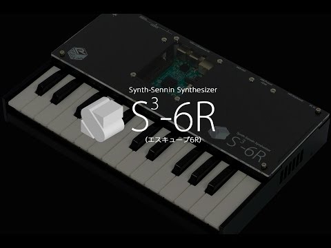 革新的ラズベリーパイ・シンセサイザーS³-6R（エスキューブ6R）Sound Preview