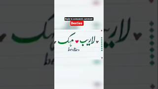 Laraib ♥️Mehak besties name calligraphy #@camera0900 #@wwelovermehak