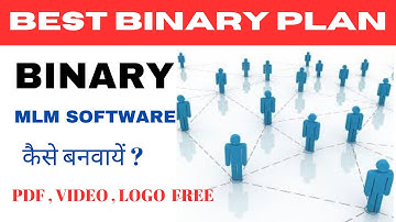 Binary Business Plan Network Marketing |  Binary Plan Kaise Banaye | MLM Software |