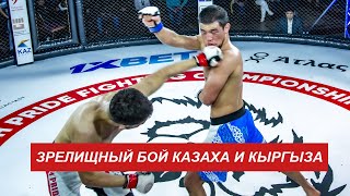 ALASH PRIDE FC 77 🔥💣 Исабек Бекзат 🇰🇿 VS 🇰🇬 Касымалыуулу Руслан