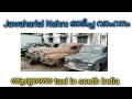 Vintage car collection in kerala |Vintage car restoration | vintage car in kerala | car collection |