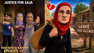 Justice For Saja Darling  Ep 111  Har Gar Ki Kahani Emotional Drama