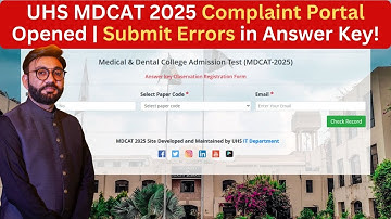 UHS MDCAT 2025 Complaint Portal Opened | Submit Errors in Answer Key!
