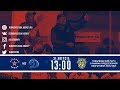 31.08.2020. Товарищеский матч. "Красная Армия" - МХК "Динамо" М. LIVE