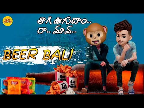 Beer Bali latest comedy video | బీరు బలి | Onemoji | #onemoji #comedy