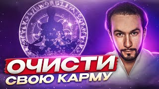 картинка: НАЧНИ НОВЫЙ ГОД ПРАВИЛЬНО! Как избавиться от лишнего и достичь своих целей?