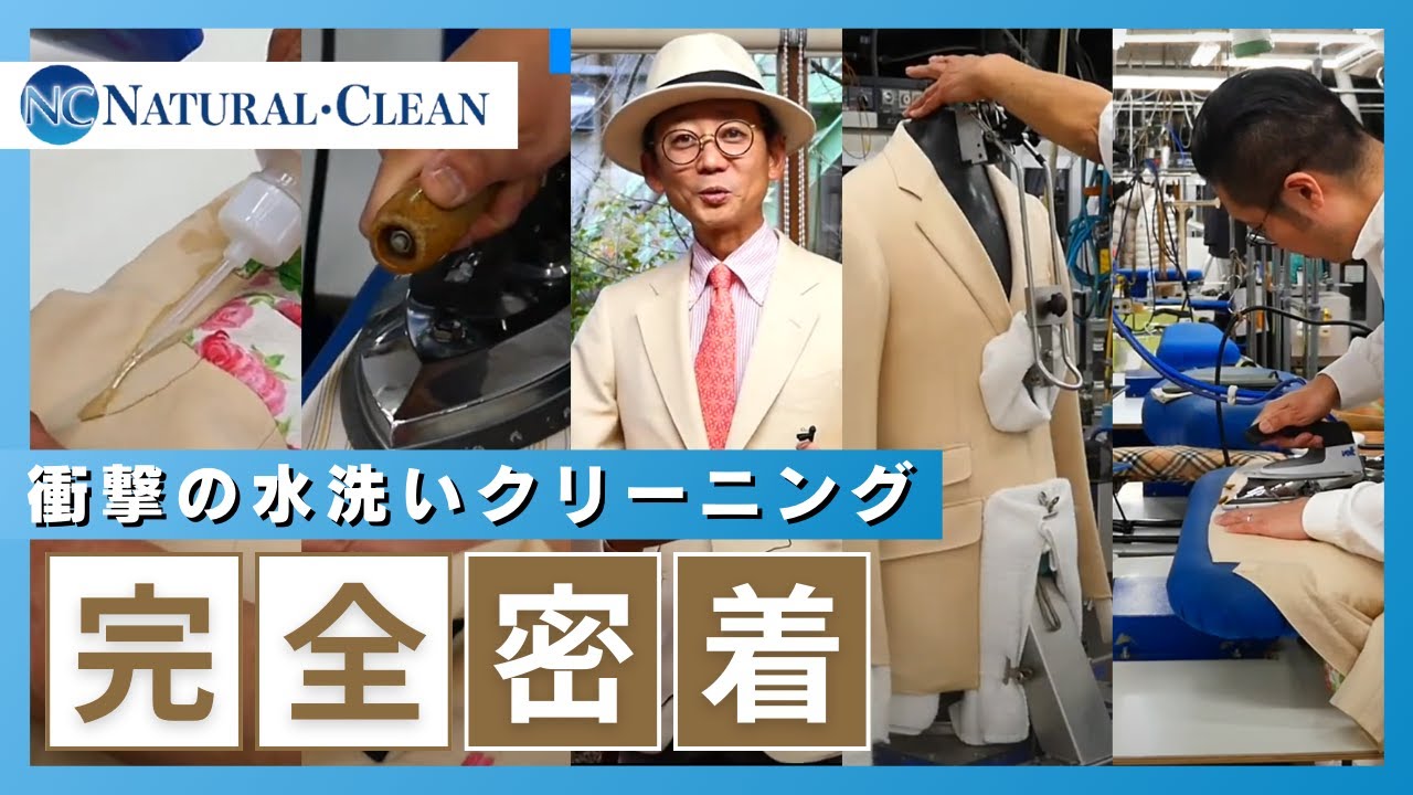 b クリーニング処理済み
phenix フェニックス ウエア
サイズ M ナチュラルクリーンで体験した至高のクリーニング技術 - 東京・表参道