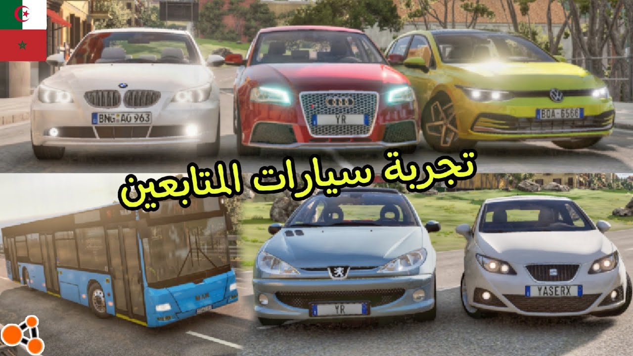 Я попробовал прокатиться на алжирских машинах, на которых ты меня просил. Часть 5 — BeamNG.Drive 😱