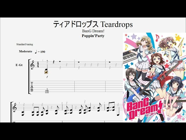 teardrops バンドスコア 楽譜 らくガキ ティアドロップス teardrops バンドスコア 楽譜 らくガキ ティアドロップス 山口