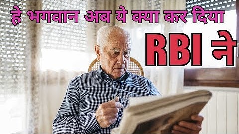 RBI Repo Rate Hike: EMI चुकाने वालों को बड़ा झटका, आरबीआई ने रेपो रेट बढ़ाकर 5.9% किया(हिंदी में)