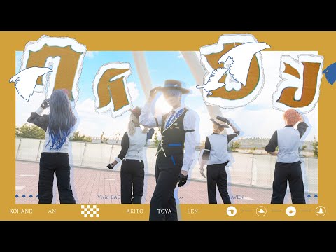 プロセカ 踊ってみた ヘイヴン HAVEN 28時舞團 