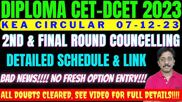 SECOND & FINAL ROUND OPTION ENTRY Schedule Announced |DCET 2023 |KEA CIRCULAR 7-12-23 |ND Academy