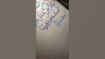 اللَّهُ نُورُ السَّمَاوَاتِ وَالْأَرْضِ | الشيخ محمد صديق المنشاوي | سورة النور