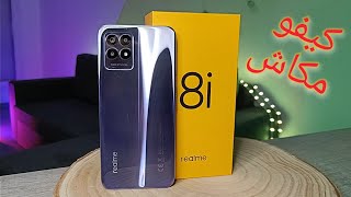 أفضل هاتف بشاشة 120Hz و معالج G96 بسعر 35000دج ?? (160€)