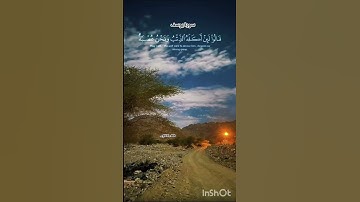 #القرآن #المصحف #القرآن_الكريم #duet #تلاوات #اكسبلور #لايك #تيك_توك #دويتو #القزابري