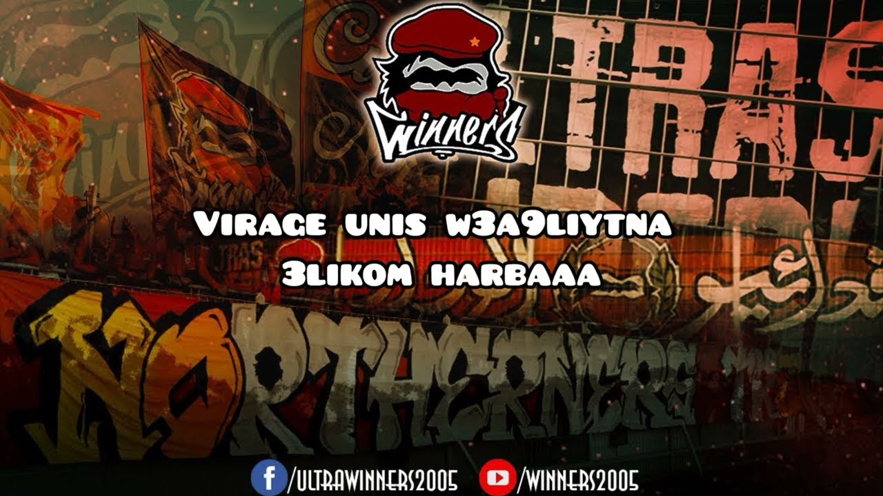 WINNERS 2005 - FILMÉ FILMÉ