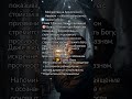 Мой взгляд на Архиепископ Аввакум — «Житие написанное самим собой» #Вера