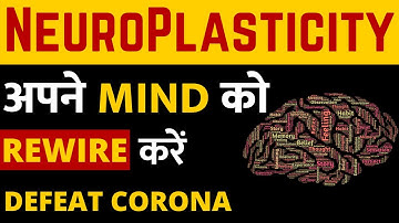 Learn How To ReWire Your SubConscious Mind | Program Your Subconscious Mind | NeuroPlasticity Hindi